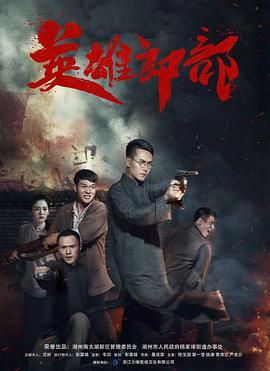 《交换工作：漂亮的女性员工》海报